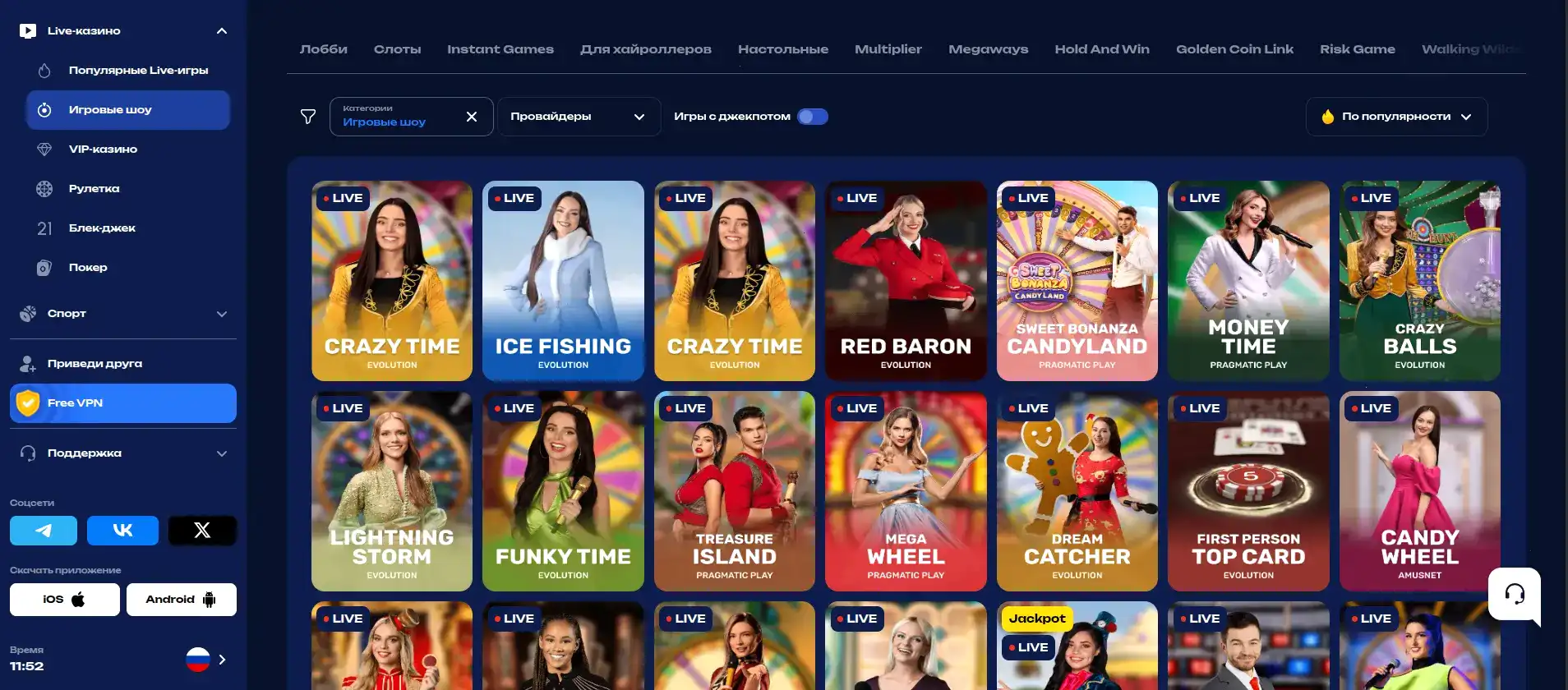 Champion casino интерфейс